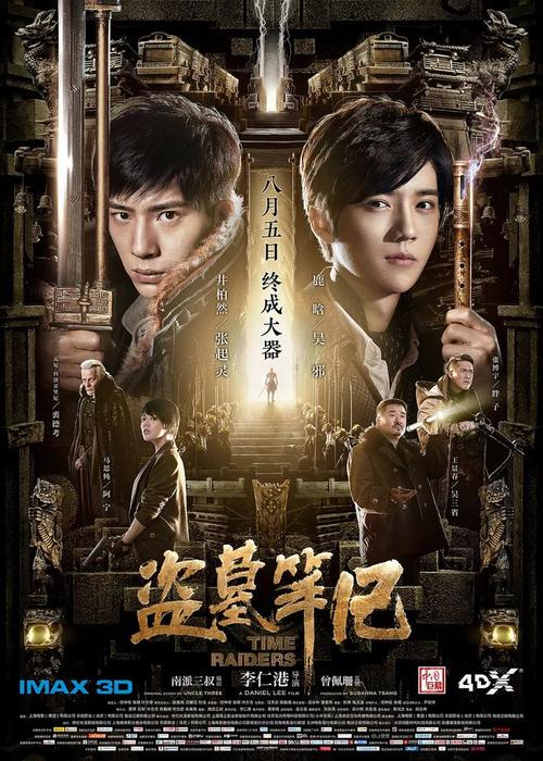 怎么买假的摩西山大学文凭毕业证